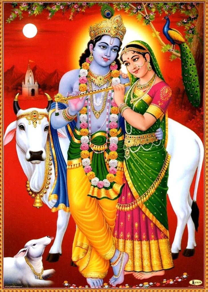 Shri Krishna Photo