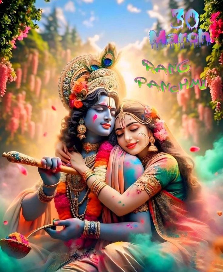 Shri Krishna Photo