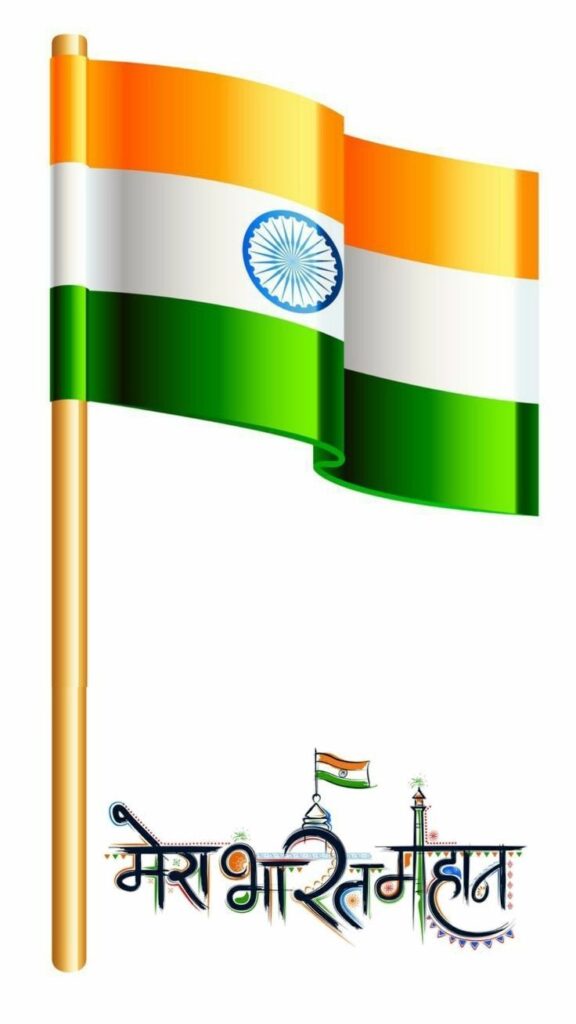 Tiranga Photo Download